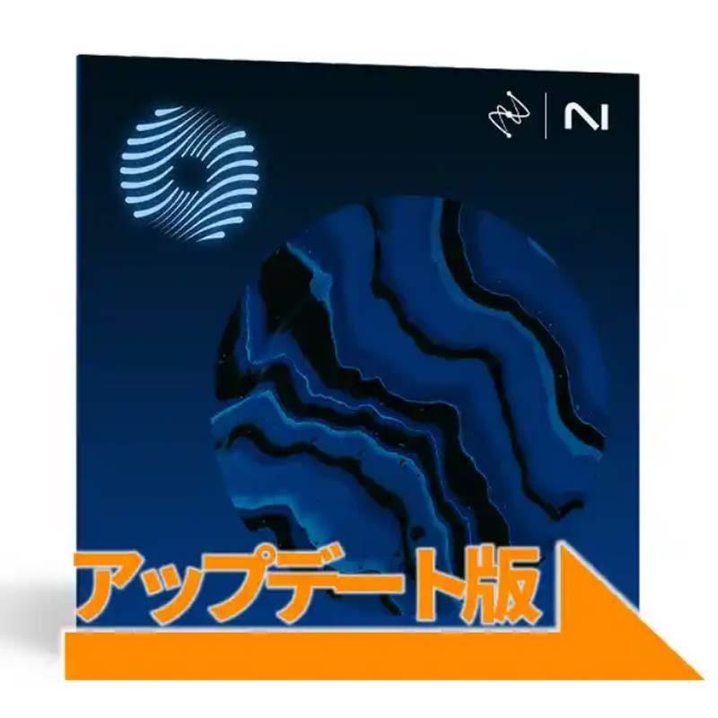 iZotope Ozone 12 Advanced: UPD from any previous version of Ozone Advanced (アイゾトープ)(オゾン12)(マスタリング)(オンライン納品)(2時間以内に納品)