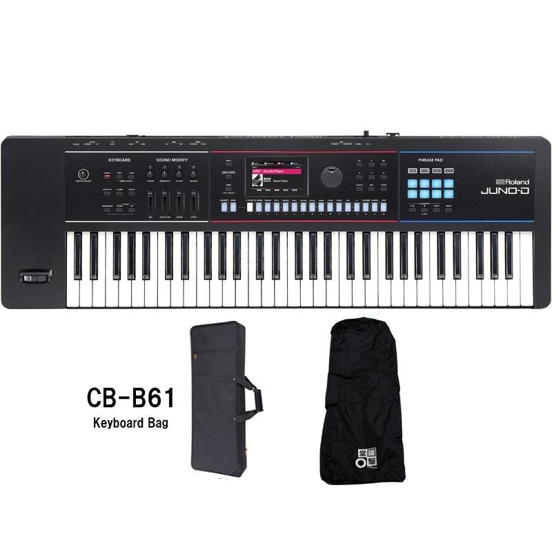 Roland JUNO-D6 背負える純正ソフトケースセット(CB-B61) レインカバー付き SYNTHESIZER シンセサイザー ローランド ※配送事項要ご確認