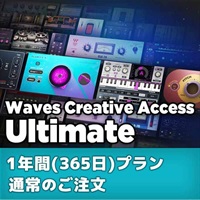 Waves Creative Access Ultimate ：1年 (ウェイブス)(クリエイティブアクセス)(オンライン納品)(2時間以内に納品)