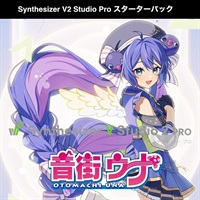 Synthesizer V 2 AI 音街ｳﾅ Studio Pro ｽﾀｰﾀｰﾊﾟｯｸ  DL版 (SSV-OUH2SP-DL)(オンライン納品)(2時間以内に納品)