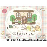 【夏先取り大特価セール】(在庫限り！割引セール)シンコー・ミュージック すみっコぐらし/おんがくノート(4段)