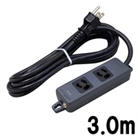 MR7902TJ3BB (3.0m)(メイコウシャ)(電源タップ)(抜け止め接地タップ)(2コ口)
