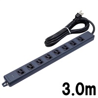 【受注生産品・納期凡そ3ヵ月程】MR7908TJ3BB (3.0m)(メイコウシャ)(電源タップ)(抜け止め接地タップ)(8コ口)