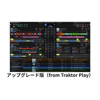 Traktor Pro 4 Upgrade from Traktor Play 4 (トラクタープレイ)(オンライン納品)(2時間以内に納品)