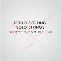 【アップデート記念セール！】Tokyo Scoring Solo Strings (ストリングスサウンド)(インパクトサウンドワークス)(オンライン納品)(2時間以内に納品)