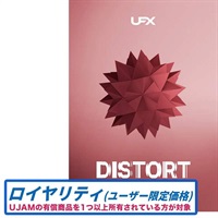 UFX DISTORT ロイヤリティ (ディストーション)(ユージャム)(オンライン納品)(2時間以内に納品)