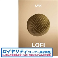 UFX LOFI ロイヤリティ (ユージャム)(ローファイ)(オンライン納品)(2時間以内に納品)
