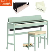 きよら KIYOLA KF-20-KG (セラドングリーン) 【汎用ピアノマット・キーカバーセット】ローランド カリモク家具