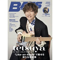 ベース・マガジン2026年2月号（Winter）