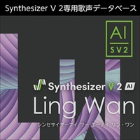 Synthesizer V 2 AI Ling Wan (リン・ワン)(女性歌声)(広東語)(オンライン納品)(2時間以内に納品)