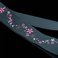 TS-2 AC 紅桜