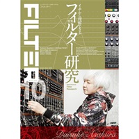 FILTER Volume.10〈シンコー・ミュージック・ムック〉