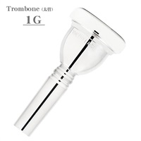 バック / 1G SP 太管 トロンボーン用 マウスピース (Large Shank)