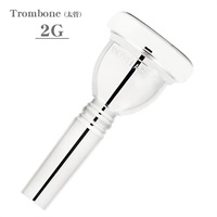 バック / 2G SP 太管 トロンボーン用 マウスピース (Large Shank)