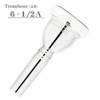 バック / 6-1/2A SP 太管 トロンボーン用 マウスピース (Large Shank)