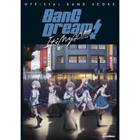 バンドリ!オフィシャル・バンドスコア BanG Dream! It's MyGO!!!!!
