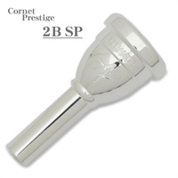 Alliance アライアンス / Prestige 2B SP コルネット用 マウスピース