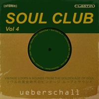 【ウバーシャルゴールデンウィークセール！】Soul Club Vol. 4 (バラード向け)(レトロソウルライブラリ)(オンライン納品)(2時間以内に納品)