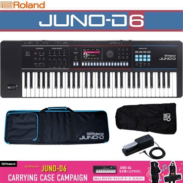 Roland JUNO-D6 (キャリングケースプレゼント) +ダンパーペダルセット(+DP-10) レインカバー付き※配送事項要ご確認