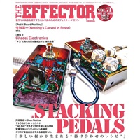 The EFFECTOR BOOK Vol.71〈シンコー・ミュージック・ムック〉