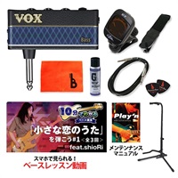 ベース初心者入門セット （※ベース本体は含みません。）