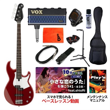 YAMAHA BB234 (Raspberry Red) 【ベース初心者入門セット】【ヤマハギター・ベース 春のギターライフ応援キャンペーン】