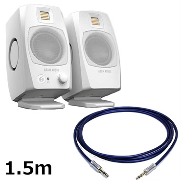 ADAM D3V White (ペア) 【PASSGO BLUEスピーカーケーブルセット(TRS-TRS)1.5ｍ】(国内正規品)(アダム)(モニタースピーカー)(レコーディング・DTM)(デスクトップ・モニタースピーカー)(ホワイト)