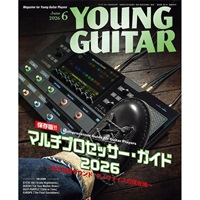 YOUNG GUITAR 2026年6月号