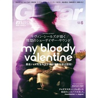 【5月13日発売予定】ギター・マガジン2026年6月号