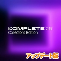 Komplete 26 Collectors Edition Update for CE 14 (アップデート版)(コンプリート)(コレクターズエディション)(音楽制作)(プラグインバンドル)(オンライン納品)(2時間以内に納品)
