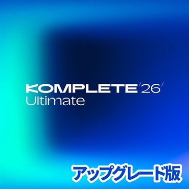 Native Instruments Komplete 26 Ultimate Upgrade for Select (アップグレード版)(コンプリート)(アルティメイト)(音楽制作)(プラグインバンドル)(オンライン納品)(2時間以内に納品)