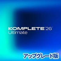Komplete 26 Ultimate Upgrade for Select (アップグレード版)(コンプリート)(アルティメイト)(音楽制作)(プラグインバンドル)(オンライン納品)(2時間以内に納品)