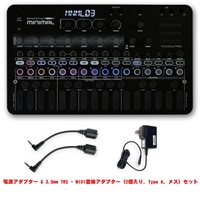 (予約商品・7月以降入荷予定)deconstruct MINIMAL (初回限定・特別価格) 電源アダプター & 3.5mm TRS - MIDI変換アダプター (2個入り、Type A、メス) セット Hypnotic Groove Machine (ソニックウェア)