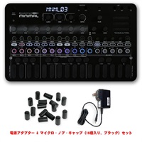 (予約商品・7月以降入荷予定)deconstruct MINIMAL (初回限定・特別価格) 電源アダプター & マイクロ・ノブ・キャップ (16個入り、ブラック) セット Hypnotic Groove Machine (ソニックウェア)