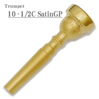 バック / 10 1/2C SGP トランペット用 マウスピース 【店頭展示品☆処分特価!!】