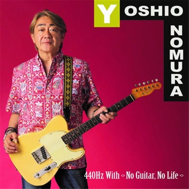 unknown 野村義男「440hz with -No Guitar， No Life-」（CD）
