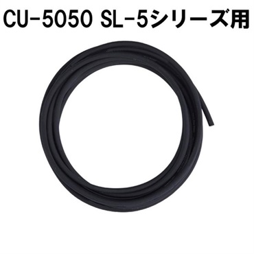 Free The Tone 【2m毎カット済み】INSTRUMENT CABLE CU-5050 (for SL-5)