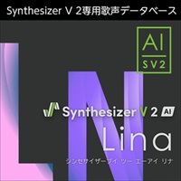 Synthesizer V 2 AI Lina (シンセサイザーブイ )(リナ)(女性歌声データベース)(オンライン納品)(2時間以内に納品)