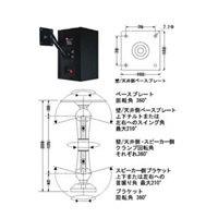 MTC-U1 WH (ホワイト)(1本)(ジェイビーエル)(壁/天井用ユニバーサルブラケット)(L52 Classic用)(MTC-U1 WH)【国内正規品・1年保証】