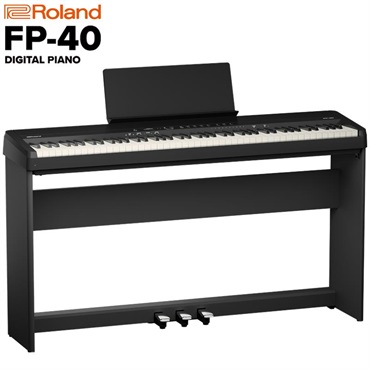 Roland (予約商品・9月19日発売)FP-40-BKB（ブラック）& 純正・専用スタンド&3本ペダルセット Digital Piano