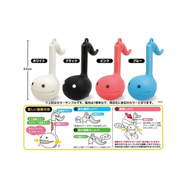 明和電機 オタマトーン メロディ (ピンク) [さわってカンタン電子楽器] 画像1