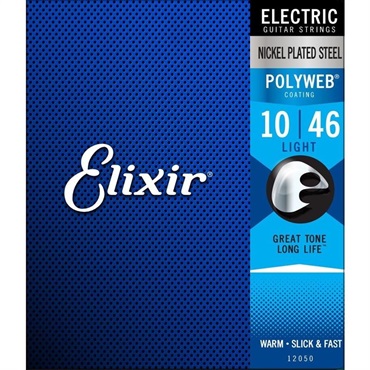 ELIXIR Electric Nickel Plated Steel with POLYWEB Coating #12050 (Light/10-46) 画像1