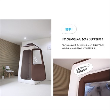 infist Design Light ROOM Lサイズ(LRM-002L)【代金引換・時間指定不可】【配送料別途見積】【受注発注・納期約1ヶ月】 画像3