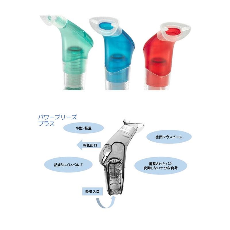 POWERbreathe 【クリスマスセール】POWER breathe PLUS Sports パワーブリーズプラス スポーツ （超重負荷 - Super Heavy - ・ 赤） 画像2