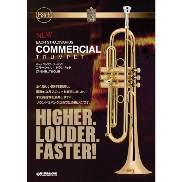 Bach バック / Commercial LT190S1B 【Bb トランペット】 画像1