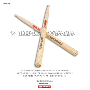 wincent W-HAS [青山英樹 Signature]【長さ=406mm　太さ=15.0mm】 画像3