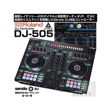 Roland DJ-505 【Serato DJ Pro 無償ダウンロード版対応】【Serato DJ TOOL KIT ライセンス付属】 画像9