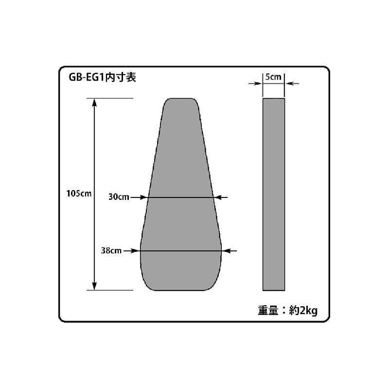 キョーリツ GB-EG1/GMB [ギター用ギグバッグ] 画像3