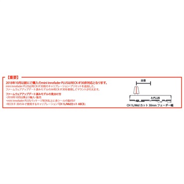 stokyo RECK-IF30 (Mini innofader PLUS専用マウントパーツ) 画像5