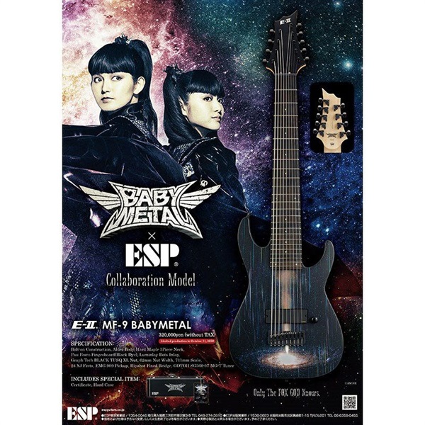 E-II MF-9 BABYMETAL [ESP×BABYMETAL コラボレーション第二弾] 【即納